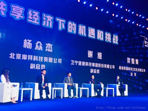 柏睿數(shù)據(jù)總裁梁雪青受邀參加第七屆中國信息技術(shù)服務(wù)產(chǎn)業(yè)年會高端對話，分享技術(shù)咨詢前瞻觀點(diǎn)