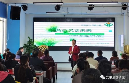 第七屆安徽清潔技術(shù)交流研討會第四場 技術(shù)服務(wù)賦能產(chǎn)業(yè)發(fā)展