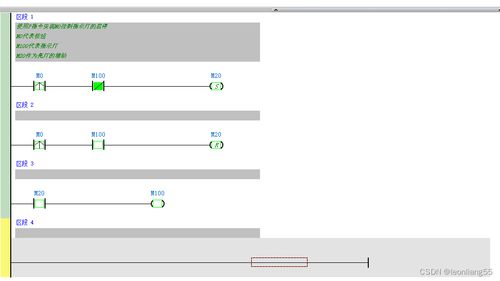 一個按鈕控制PLC配電箱開關(guān)的設(shè)計與實現(xiàn)