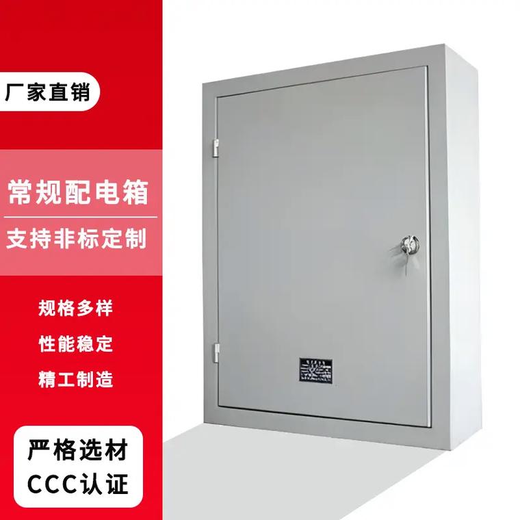 工廠實(shí)拍揭秘 優(yōu)質(zhì)配電箱產(chǎn)品如何選？老板必看選購(gòu)指南