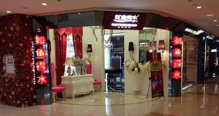 如魚得水窗簾2016年誠邀全國各地加盟代理商