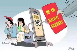 未經(jīng)許可不得用微信組團出游經(jīng)營旅行社業(yè)務(wù)