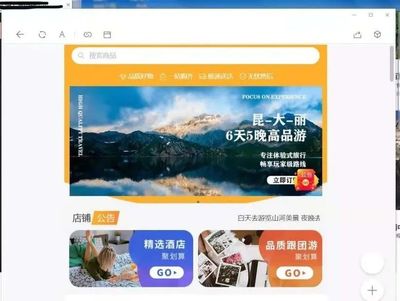 上海加強旅游市場監管 嚴懲12起無證經營旅行社業務行為